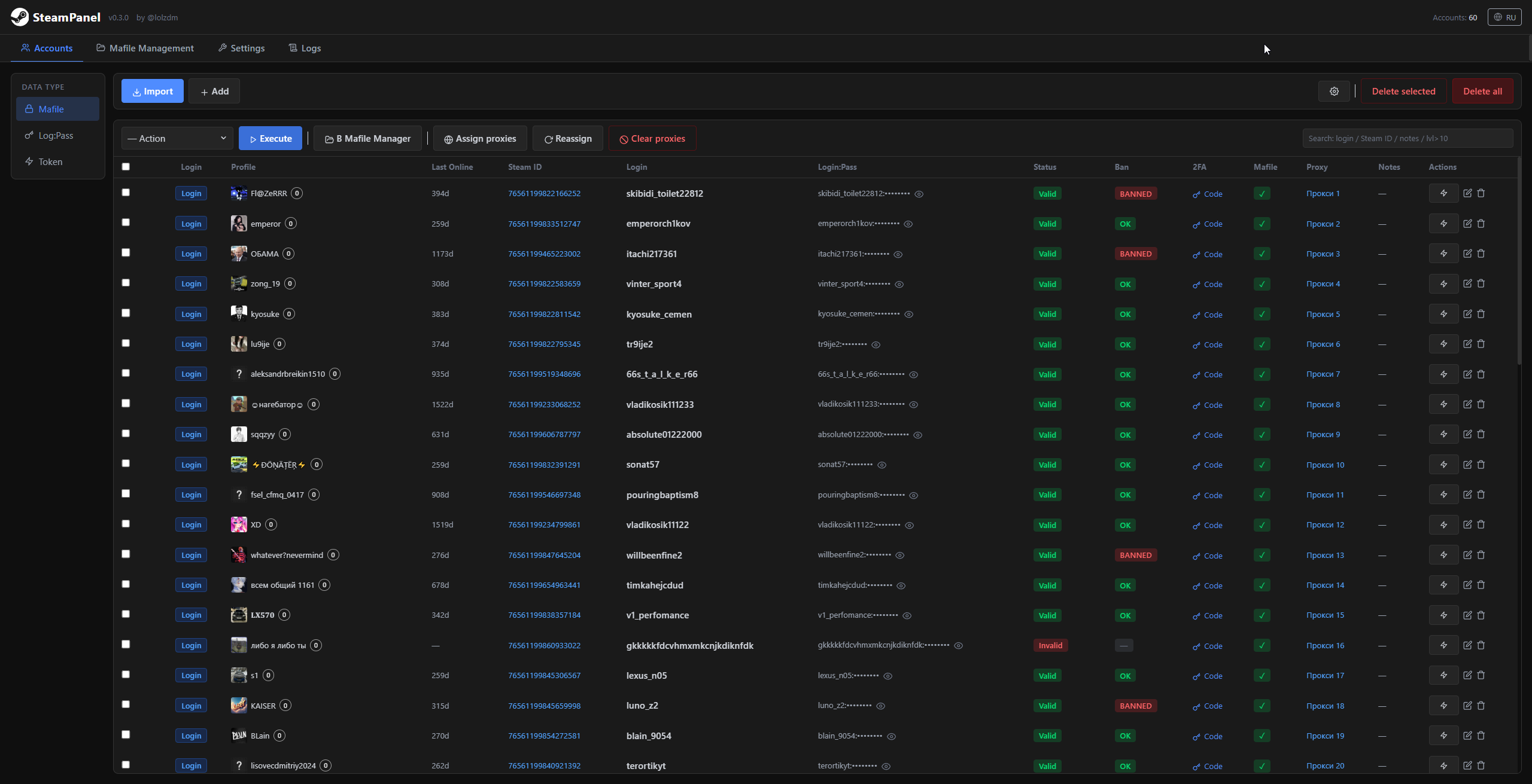 SteamPanel